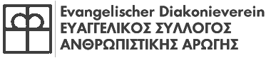 Haus Koroneos – Evangelischer Diakonieverein – Logo