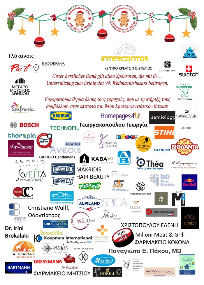 Dankesposter an die Sponsoren des 94. Weihnachtsbasars (2/2)